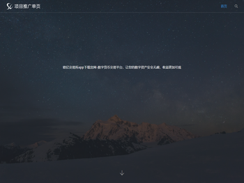 欧交易所app官网