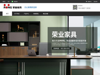 杭州办公家具厂