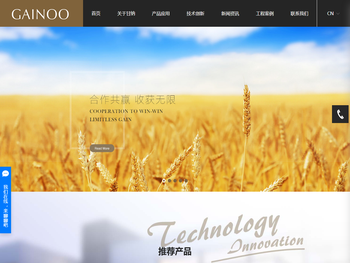 宁波甘纳楼宇设备有限公司