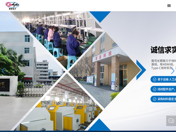 东莞市厚普电子有限公司