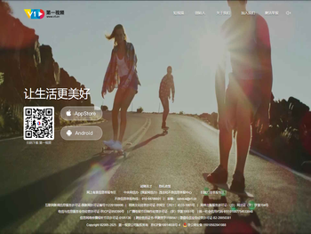 第一视频，让生活更美好