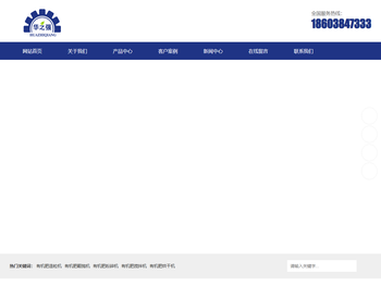 专业有机肥发酵罐,鸡粪发酵罐,有机肥发酵设备厂家