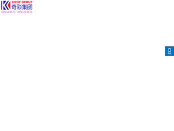 深圳市奇彩液晶显示技术有限公司