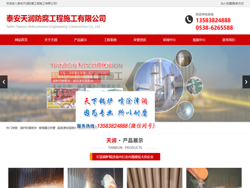 超音速电弧喷涂