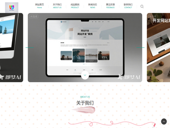 武汉市方哥锋网络科技有限公司