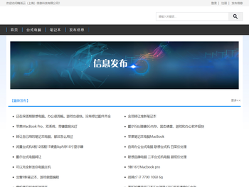 嗨活云（上海）信息科技有限公司