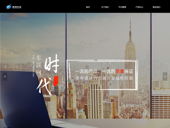 山东昊德电子科技有限公司