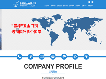 江苏东冠智能科技有限公司