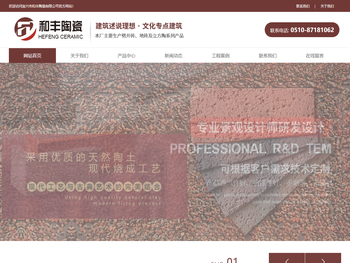 南京鸿威互动科技有限公司