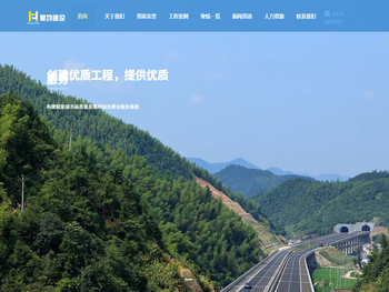 湖北昊均建设集团有限公司