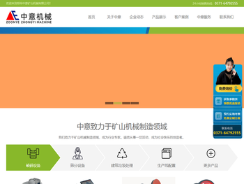 圆锥破碎机,砂石生产线,移动制砂机