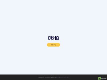 E秒拍