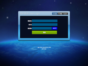 国内第一GPS定位查询服务平台