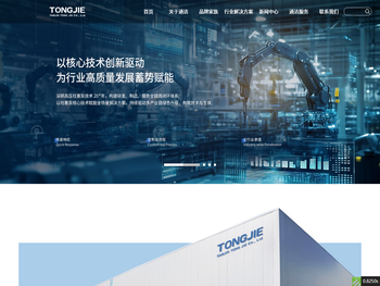 高压泵成套机组设备