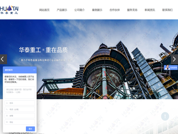 喂线机,球化孕育处理站,喷补机,挡渣投放车,脱氧铝线,切砖机