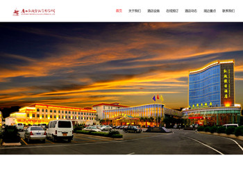 广州凯旋宫饮食有限公司