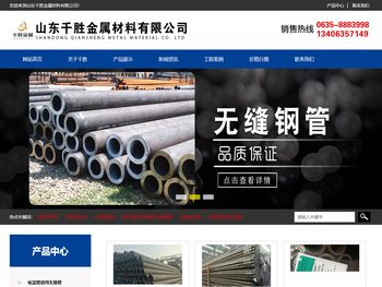 低温管道用无缝管