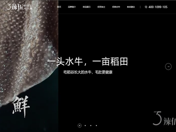 辣伍鲜毛肚老火锅