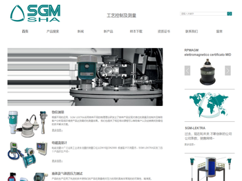 银意计测仪器（上海）有限公司