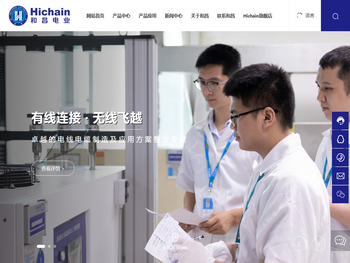 和昌电业专业的电线电缆厂家