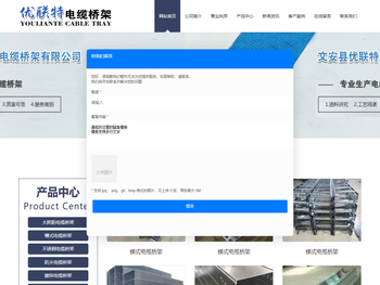 电缆桥架厂家,防火/镀锌电缆桥架