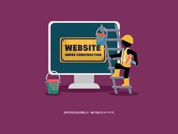 深圳市语臣科技有限公司