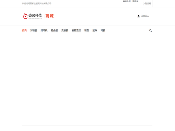 石家庄盛况科技有限公司