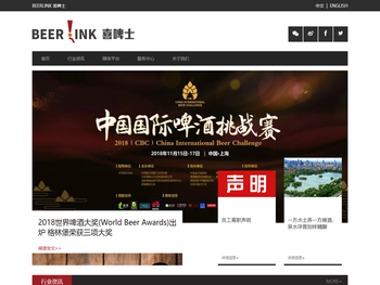 北京喜啤士文化发展有限公司