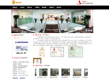 -上海圆韵装饰设计工程有限公司