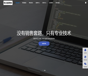 海口市乾云盛网络科技有限公司