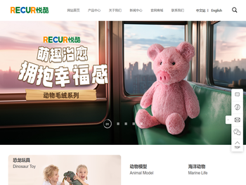动物玩具生产厂家