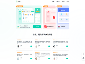 南充胜科消防工程有限公司