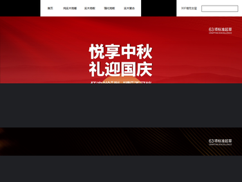 大卫地板｜地板十大品牌｜63项标准起草单位