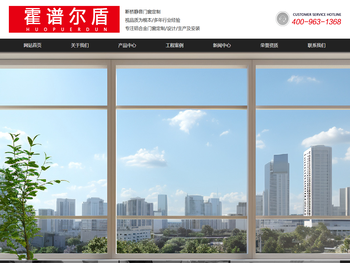 石家庄门窗厂｜断桥智能系统门窗｜阳光房定制