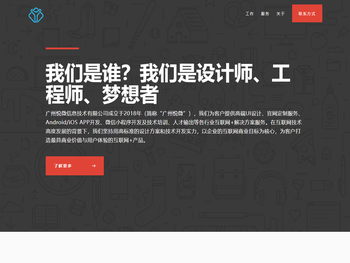 广州悦微信息技术有限公司