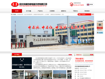 钢制镀锌电缆桥架,复合环氧树脂电缆桥架,LED防爆灯,防爆电器,铝合金桥架