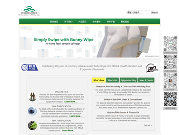 ::北京天漠科技