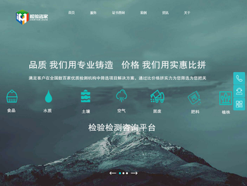 福建中测恒成科技有限公司