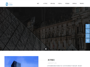 北京天启创展科技有限公司