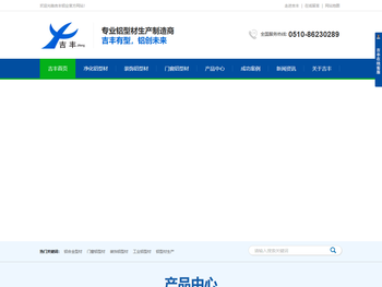 铝合金型材,门窗铝型材,装饰铝型材,工业铝型材