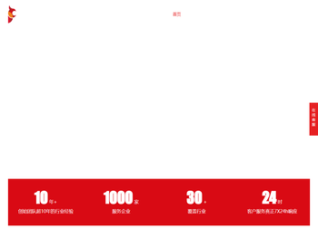 企业网络品牌建设