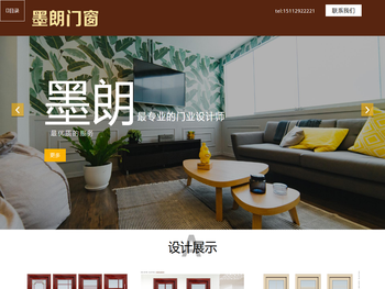墨朗门窗,佛山墨朗门窗,佛山墨朗