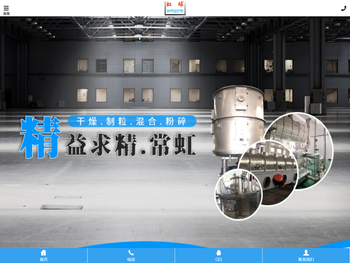 真空耙式干燥机,空心桨叶干燥机,回转滚筒干燥机,脉冲气流干燥机