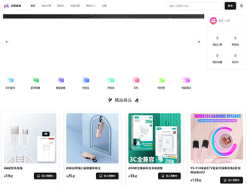 深圳市米酷互动娱乐有限公司