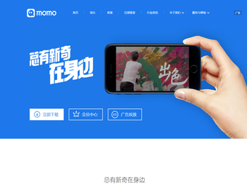 长沙深度融合网络科技有限公司