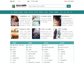 155小说