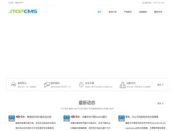 合肥明靖信息科技有限公司