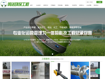 养殖场屠宰场污水处理