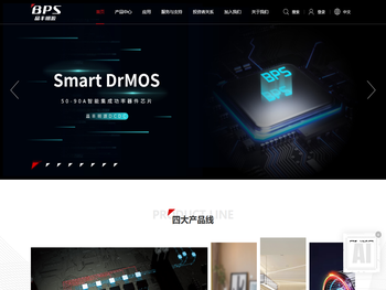 上海晶丰明源半导体股份有限公司