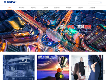 四川汗瑞翔科技有限责任公司